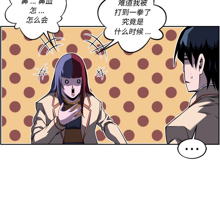第76話 - 第49张