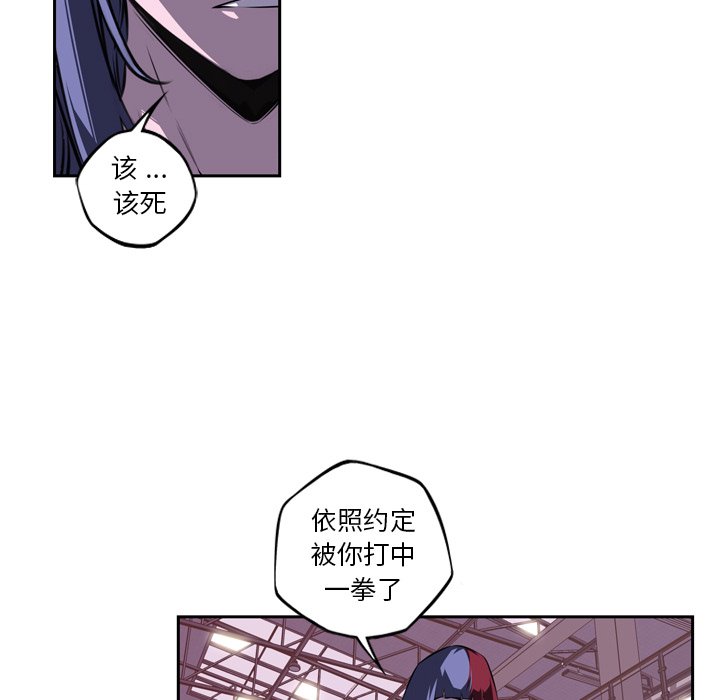 第76話 - 第51张