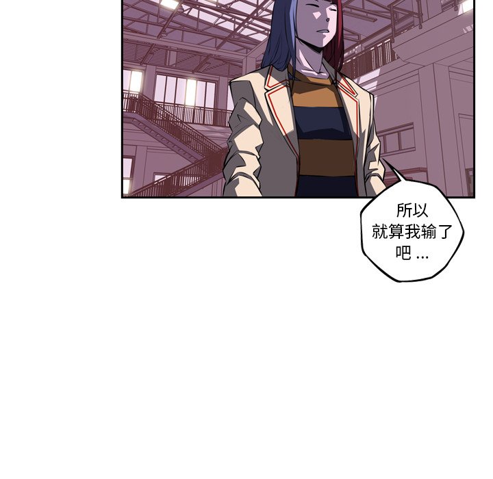 第76話 - 第52张