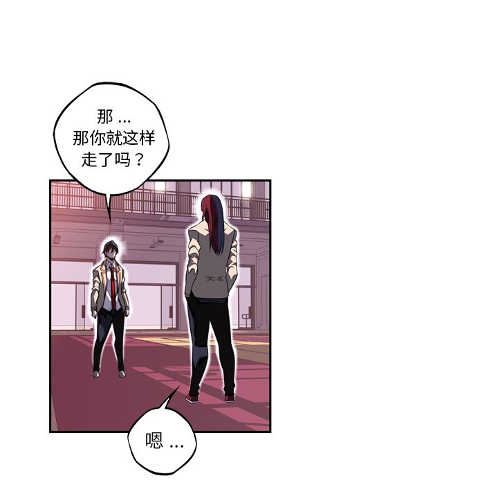 第76話 - 第53张