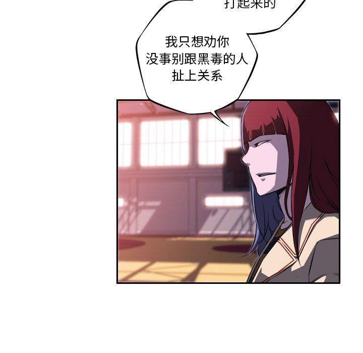 第76話 - 第55张