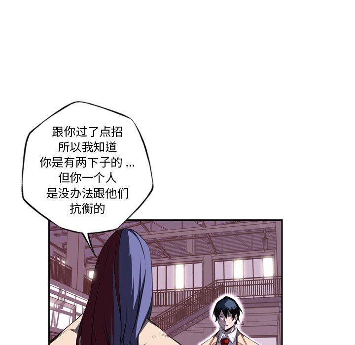 第76話 - 第56张