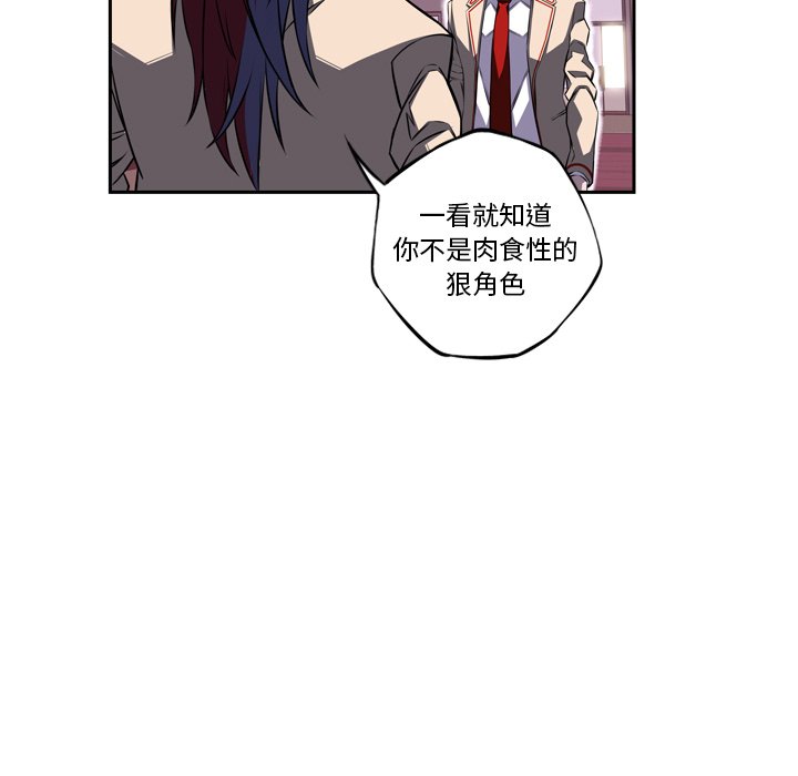 第76話 - 第57张
