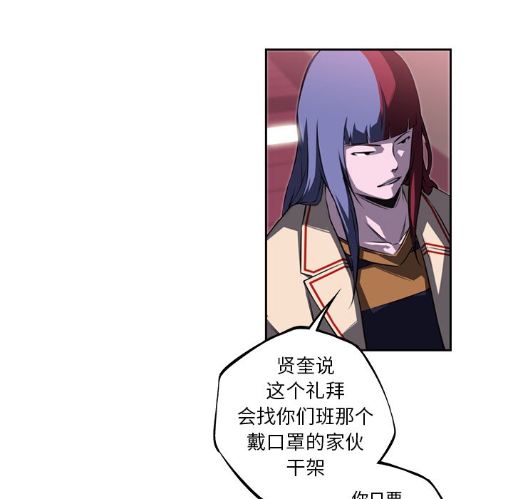 第76話 - 第58张