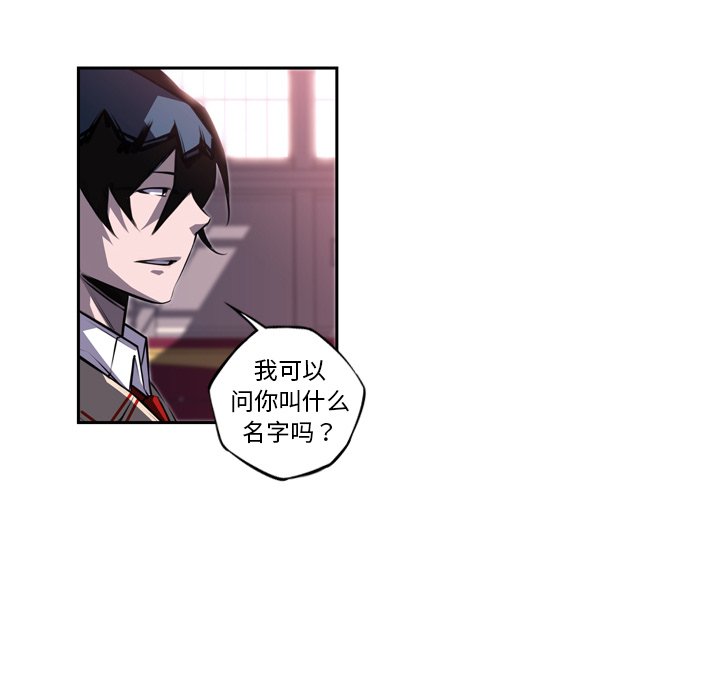 第76話 - 第60张