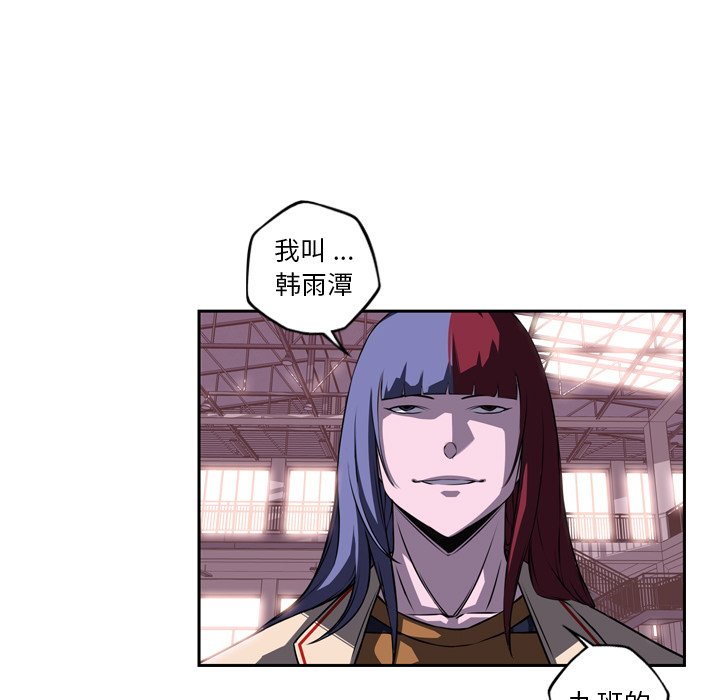 第76話 - 第61张