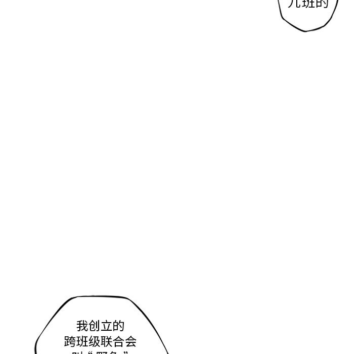 第76話 - 第62张
