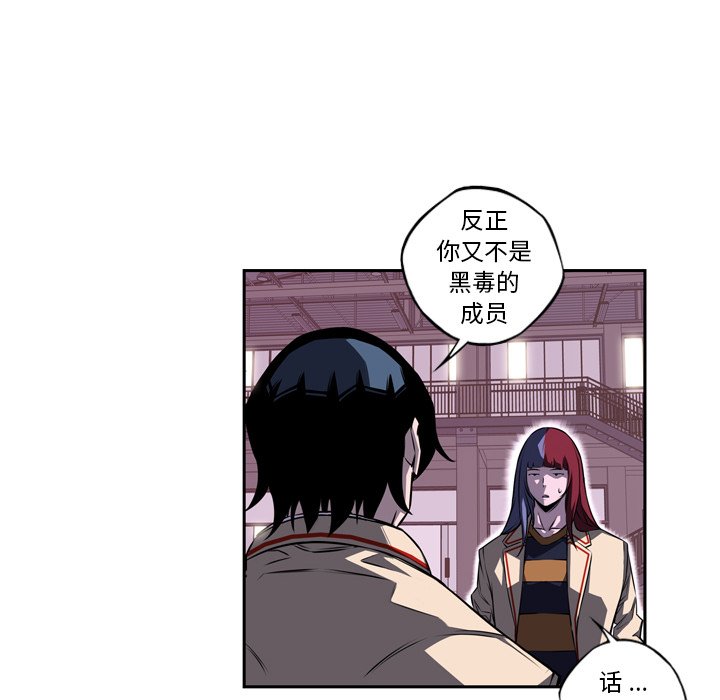 第76話 - 第66张