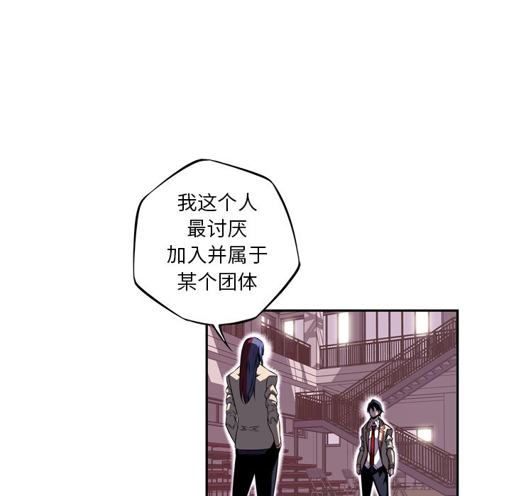 第76話 - 第69张