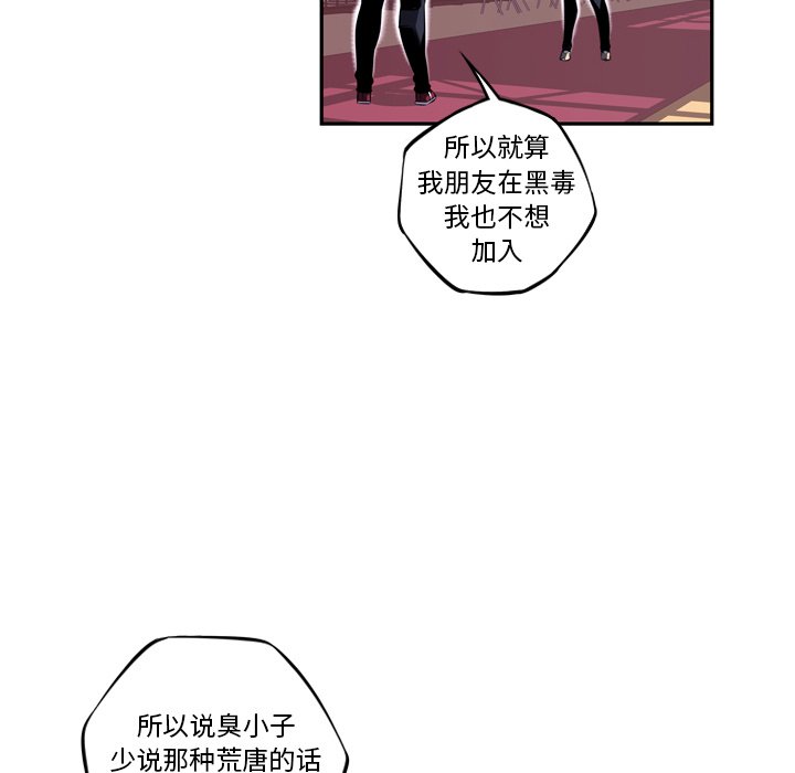 第76話 - 第70张