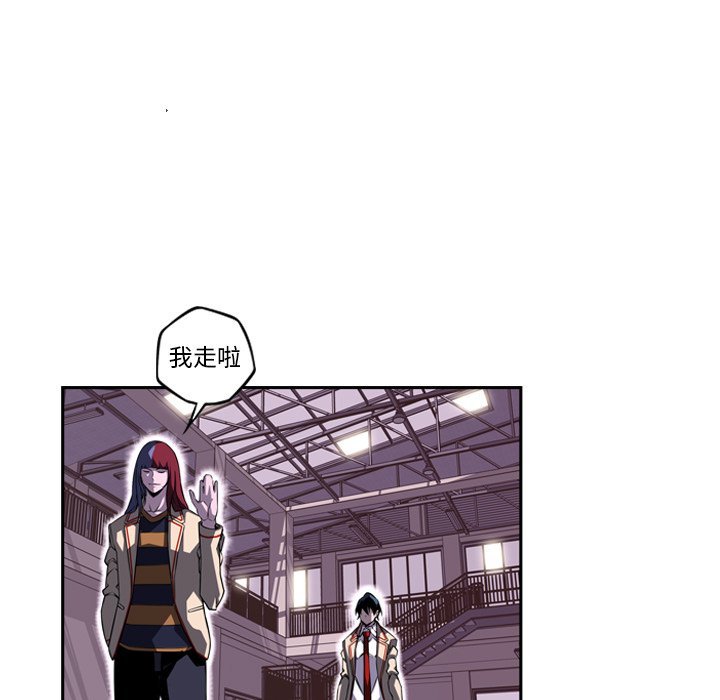 第76話 - 第72张