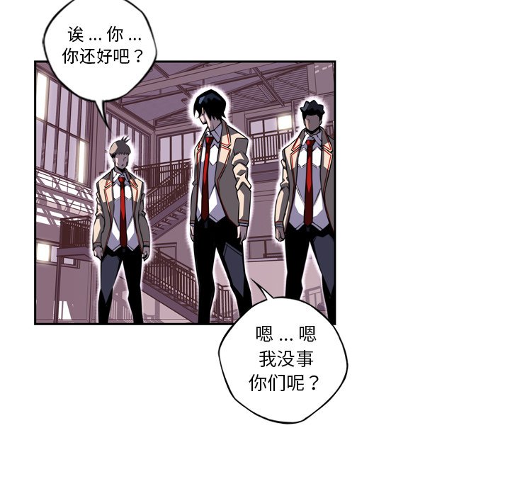 第76話 - 第75张