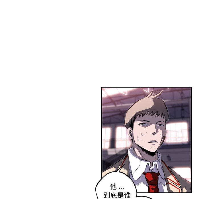 第76話 - 第76张
