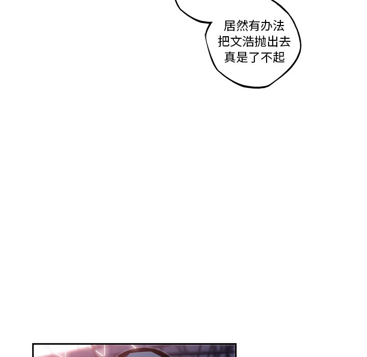 第76話 - 第77张