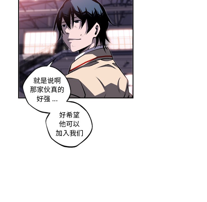 第76話 - 第78张