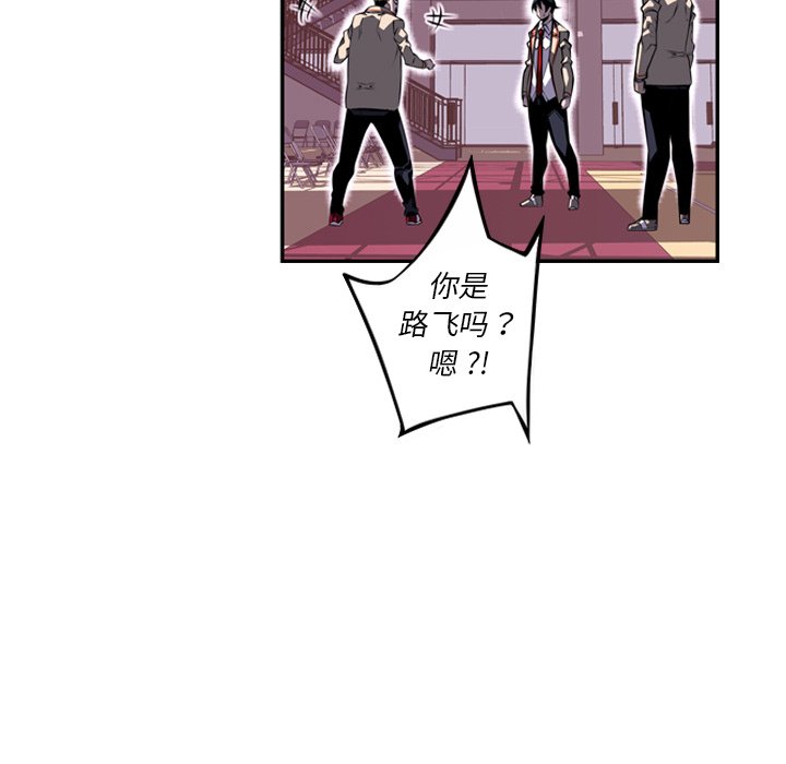 第76話 - 第80张