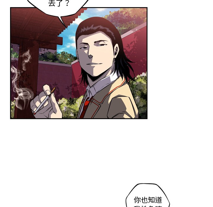 第76話 - 第83张