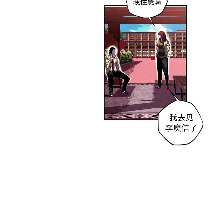 第76話 - 第84张
