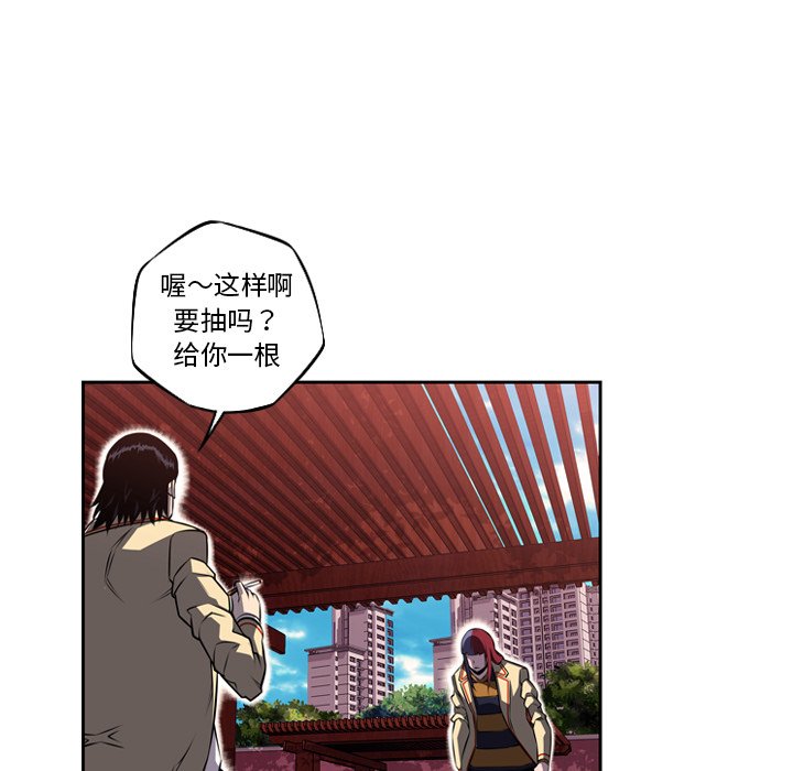 第76話 - 第85张