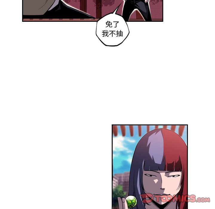 第76話 - 第86张