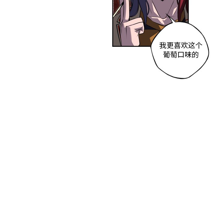 第76話 - 第87张