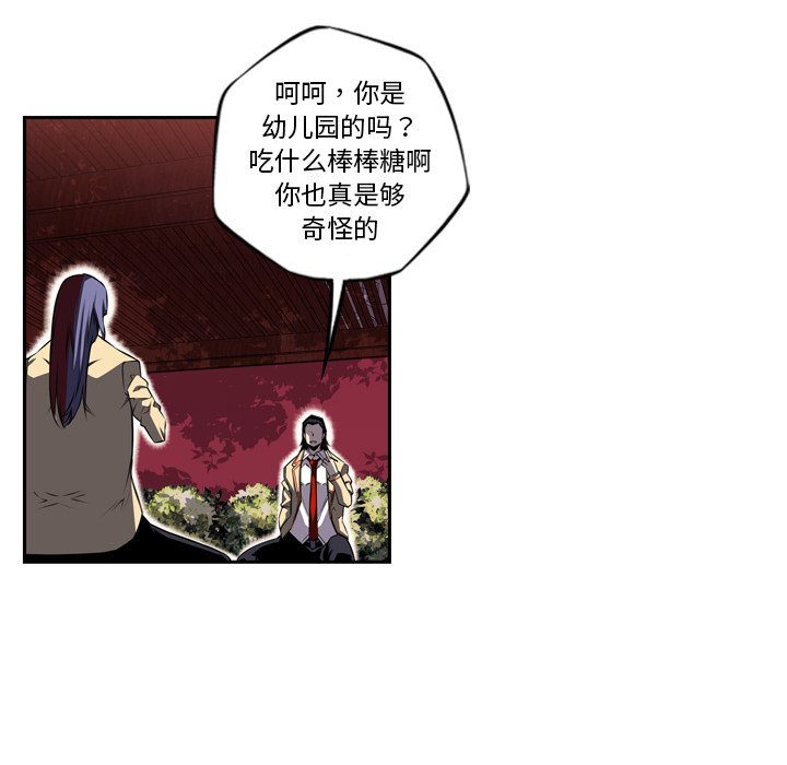 第76話 - 第88张