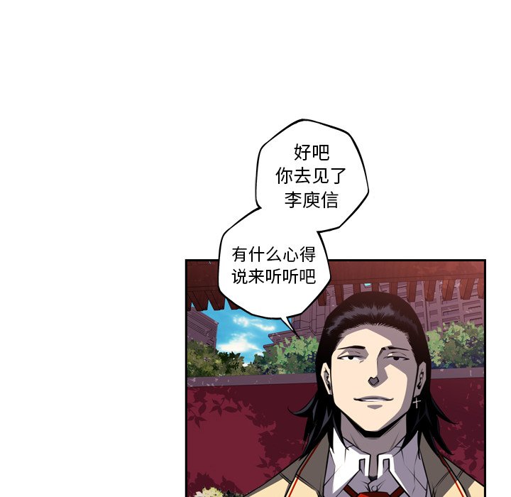 第76話 - 第89张