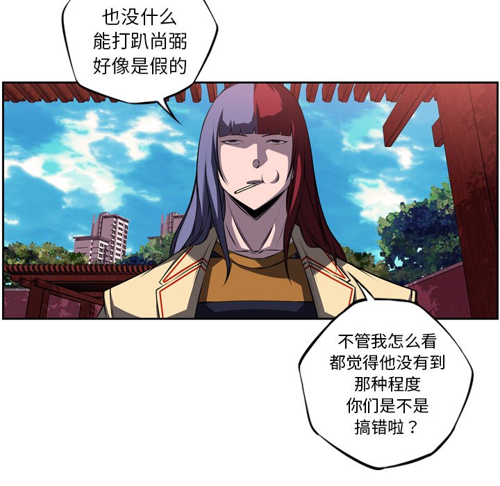 第76話 - 第91张