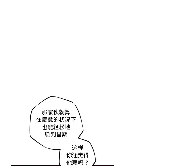 第76話 - 第92张
