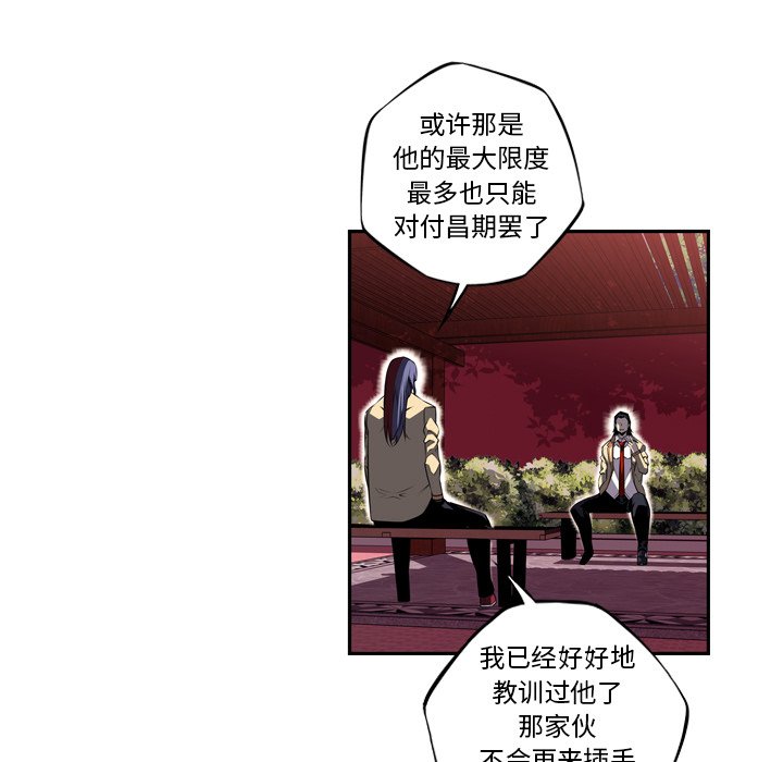 第76話 - 第94张