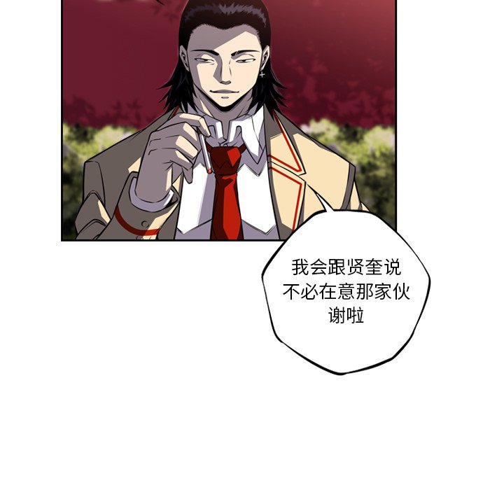 第76話 - 第96张