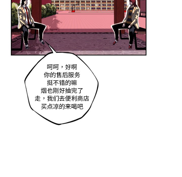 第76話 - 第99张