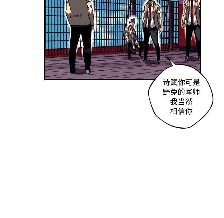 第77話 - 第100张
