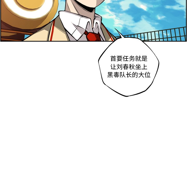 第77話 - 第102张
