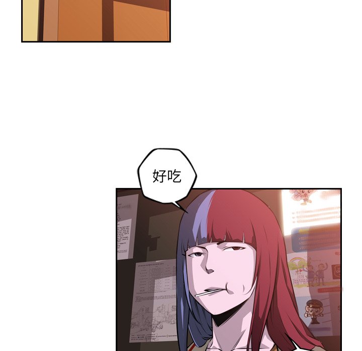 第77話 - 第104张