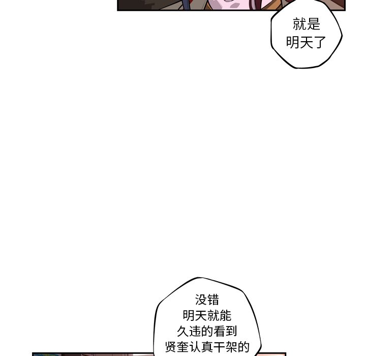 第77話 - 第105张