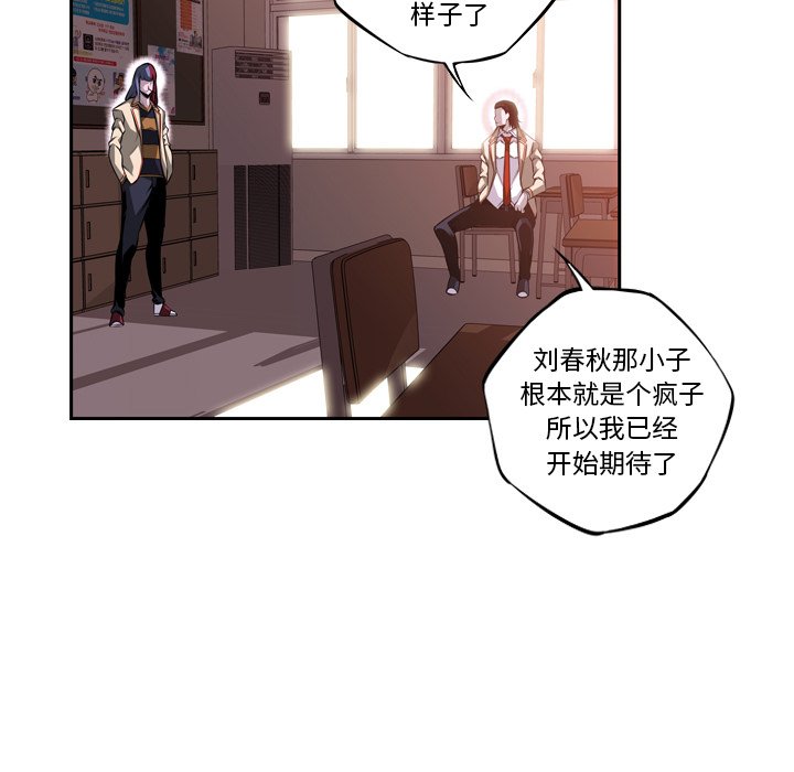 第77話 - 第106张