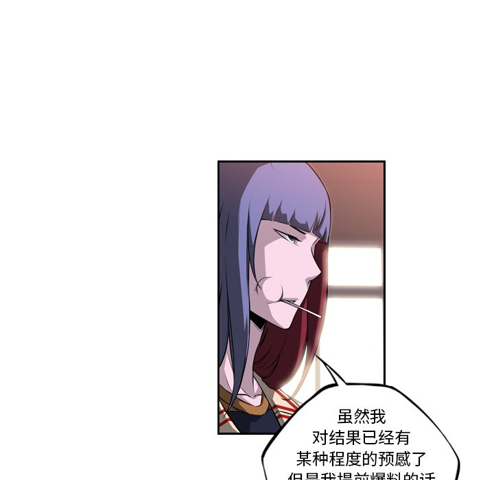 第77話 - 第107张