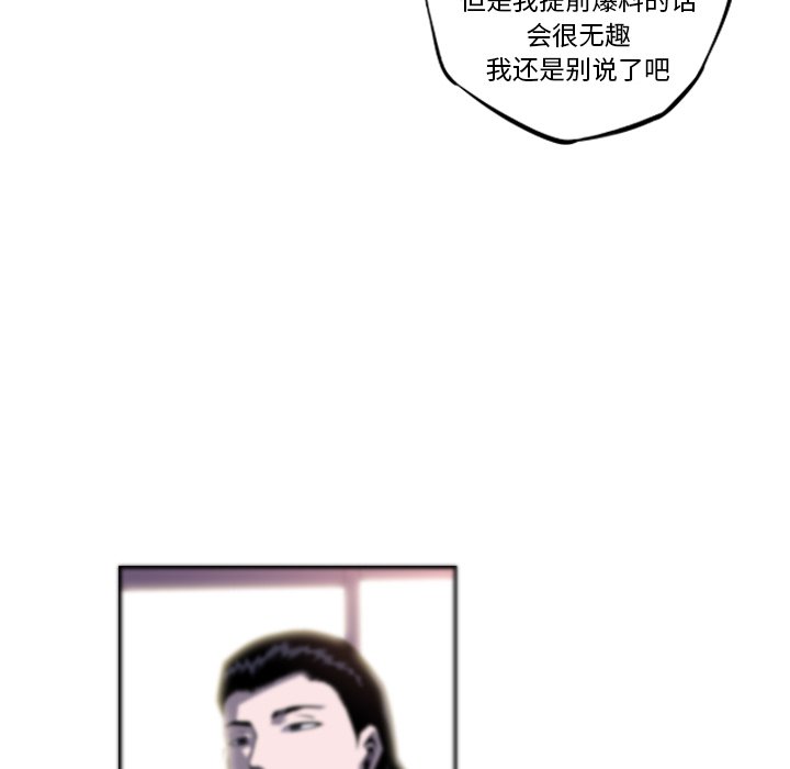 第77話 - 第108张