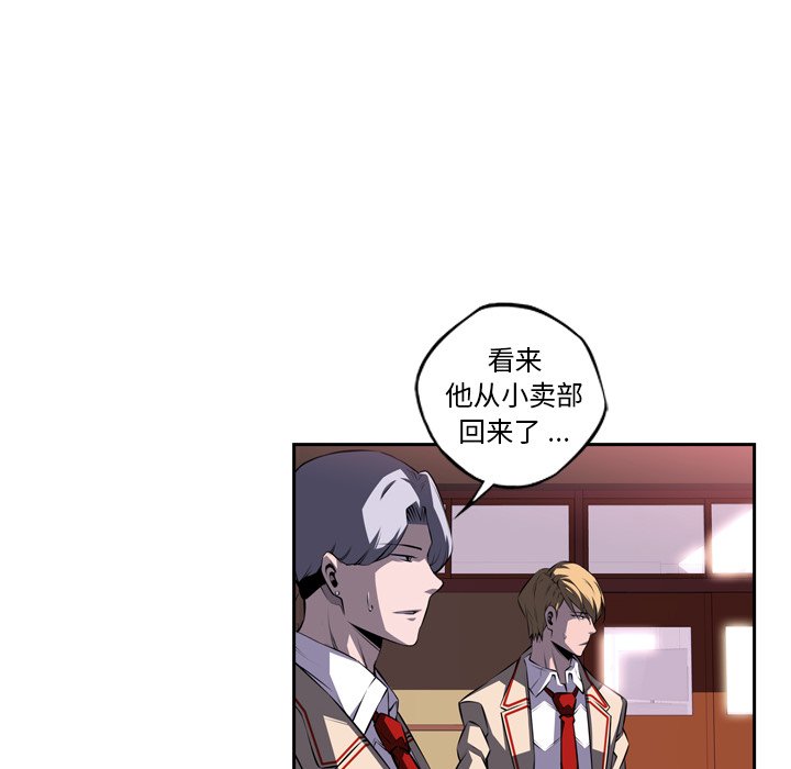 第77話 - 第11张