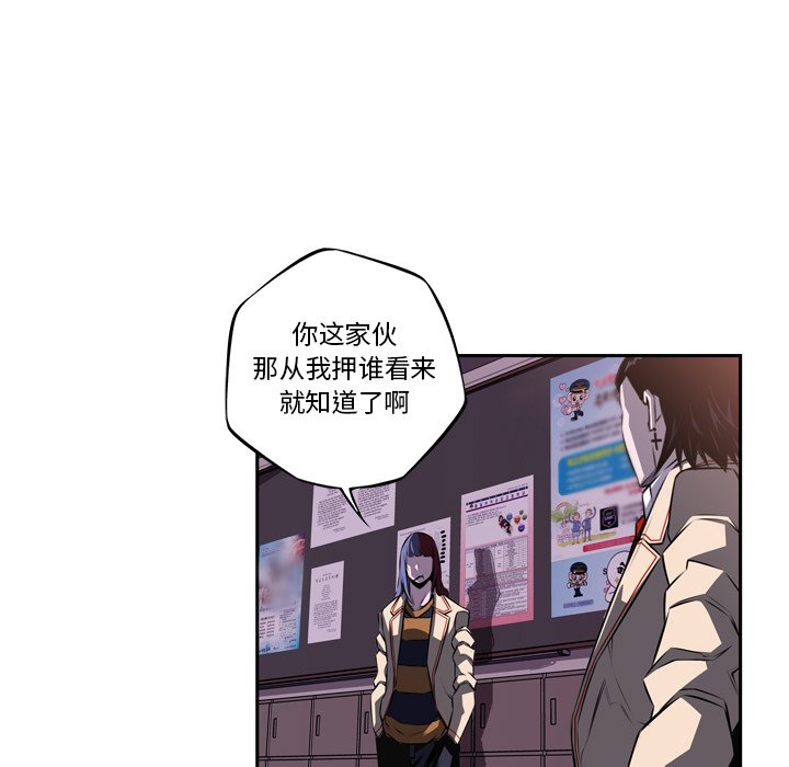 第77話 - 第110张
