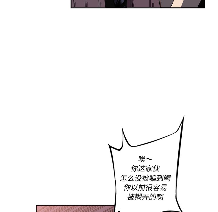 第77話 - 第111张