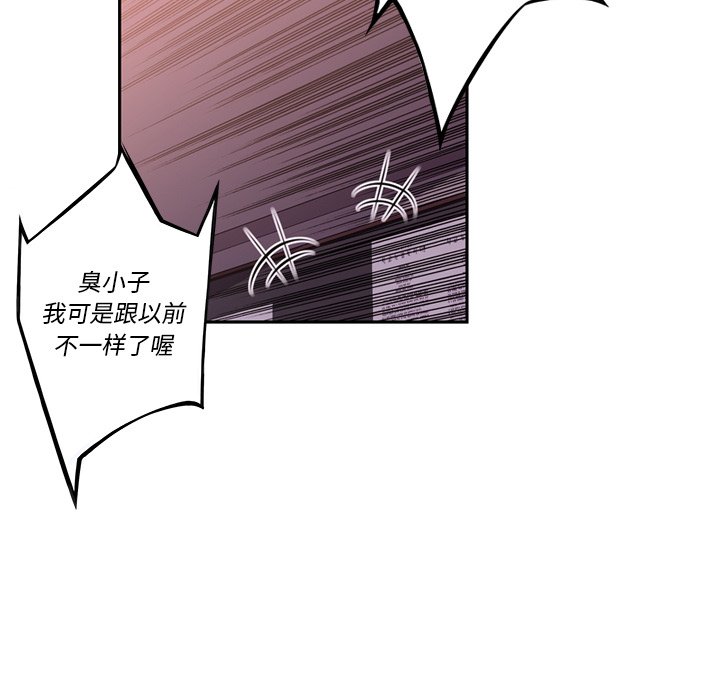 第77話 - 第112张
