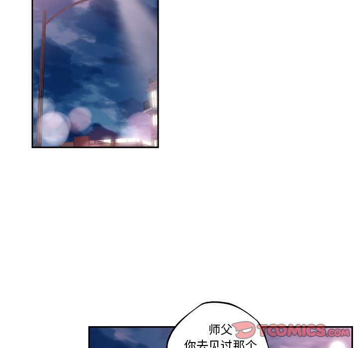 第77話 - 第116张