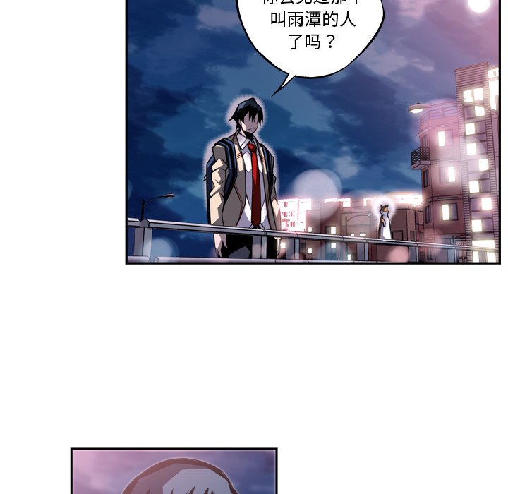 第77話 - 第117张