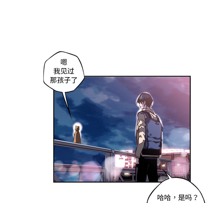 第77話 - 第119张