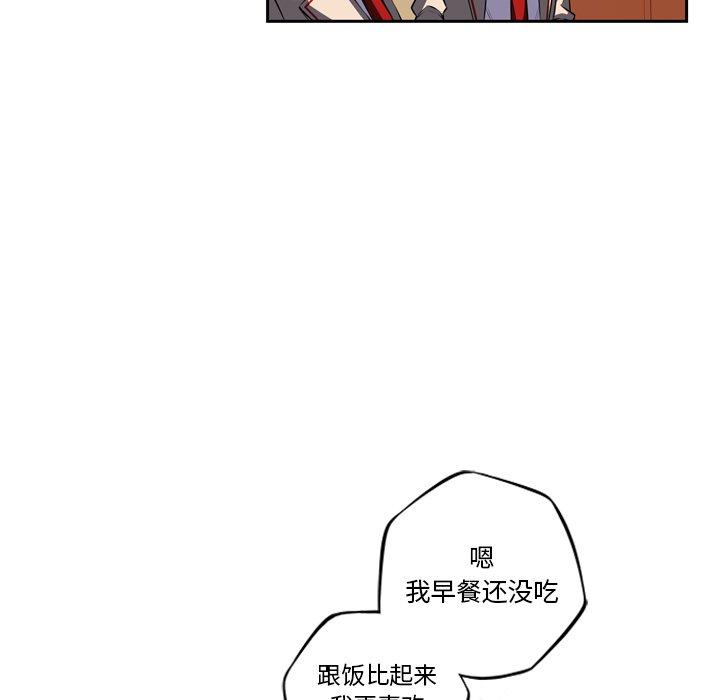 第77話 - 第12张