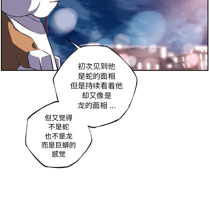 第77話 - 第124张