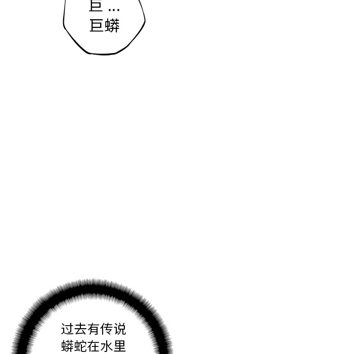 第77話 - 第126张
