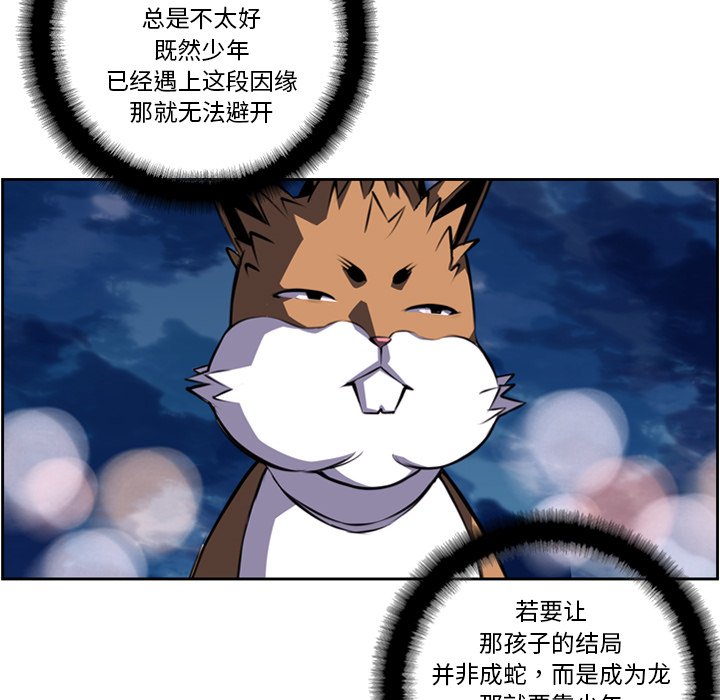 第77話 - 第132张